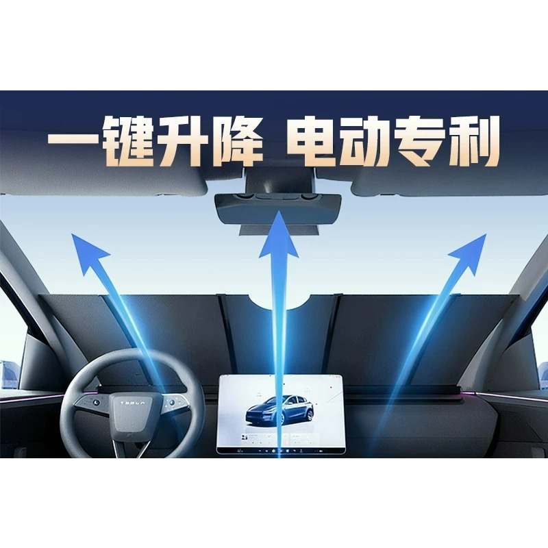 Nueva Cortina Eléctrica Retrác - Automatic Car Sunshade reseña y precio