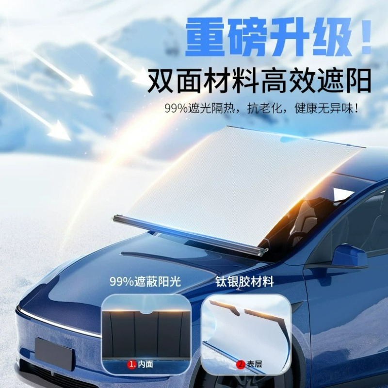 Nueva Cortina Eléctrica Retrác - Automatic Car Sunshade reseña y precio