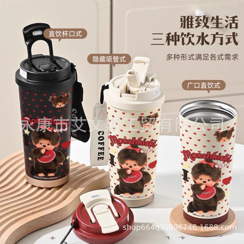 Nueva Taza Térmica Kawaii Meng - Car Accessories Xmas reseña y precio